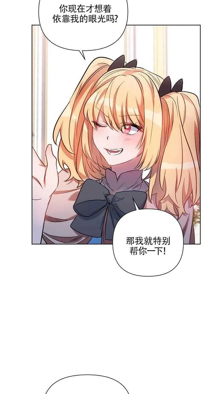 第12话 第56页