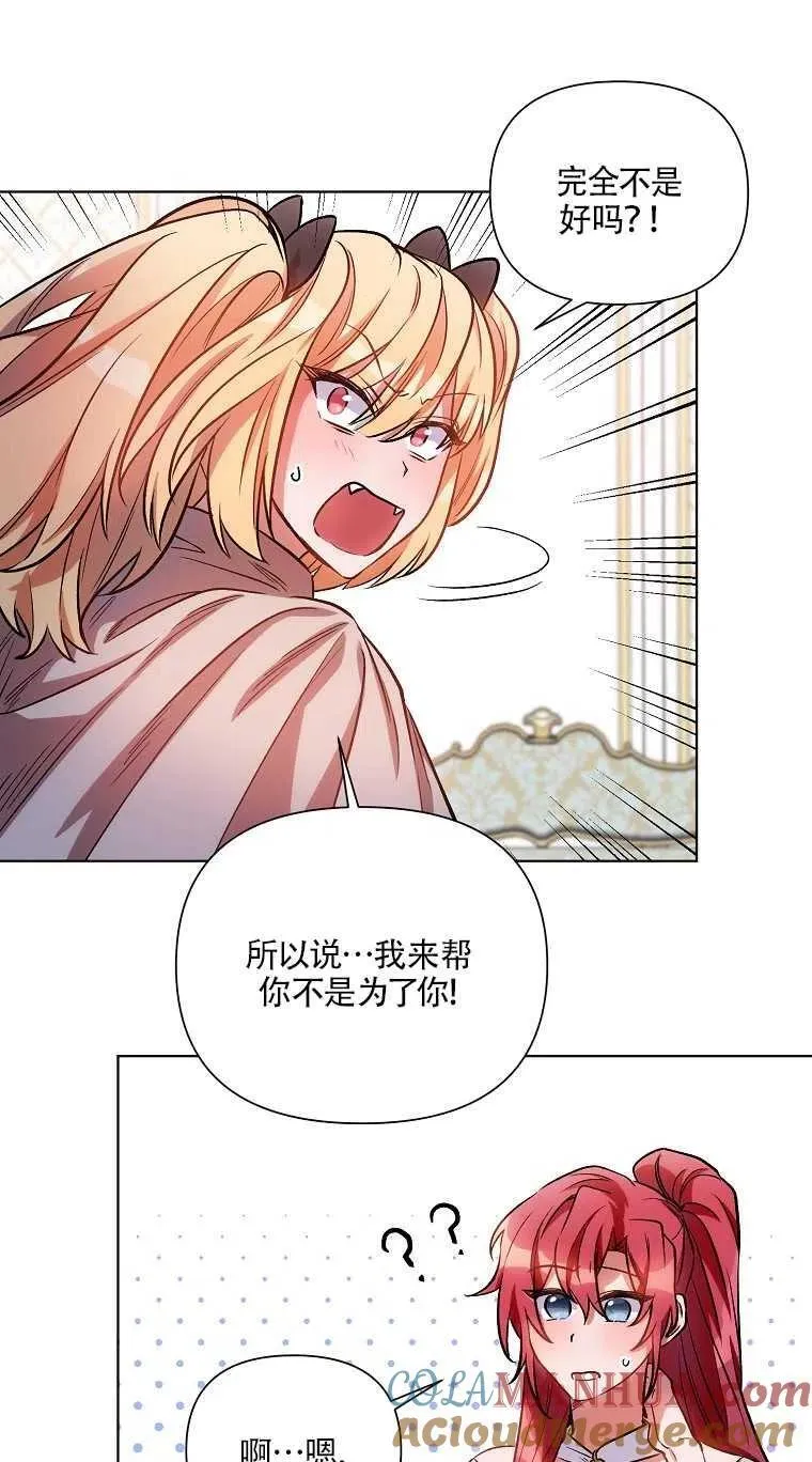 第12话 第58页