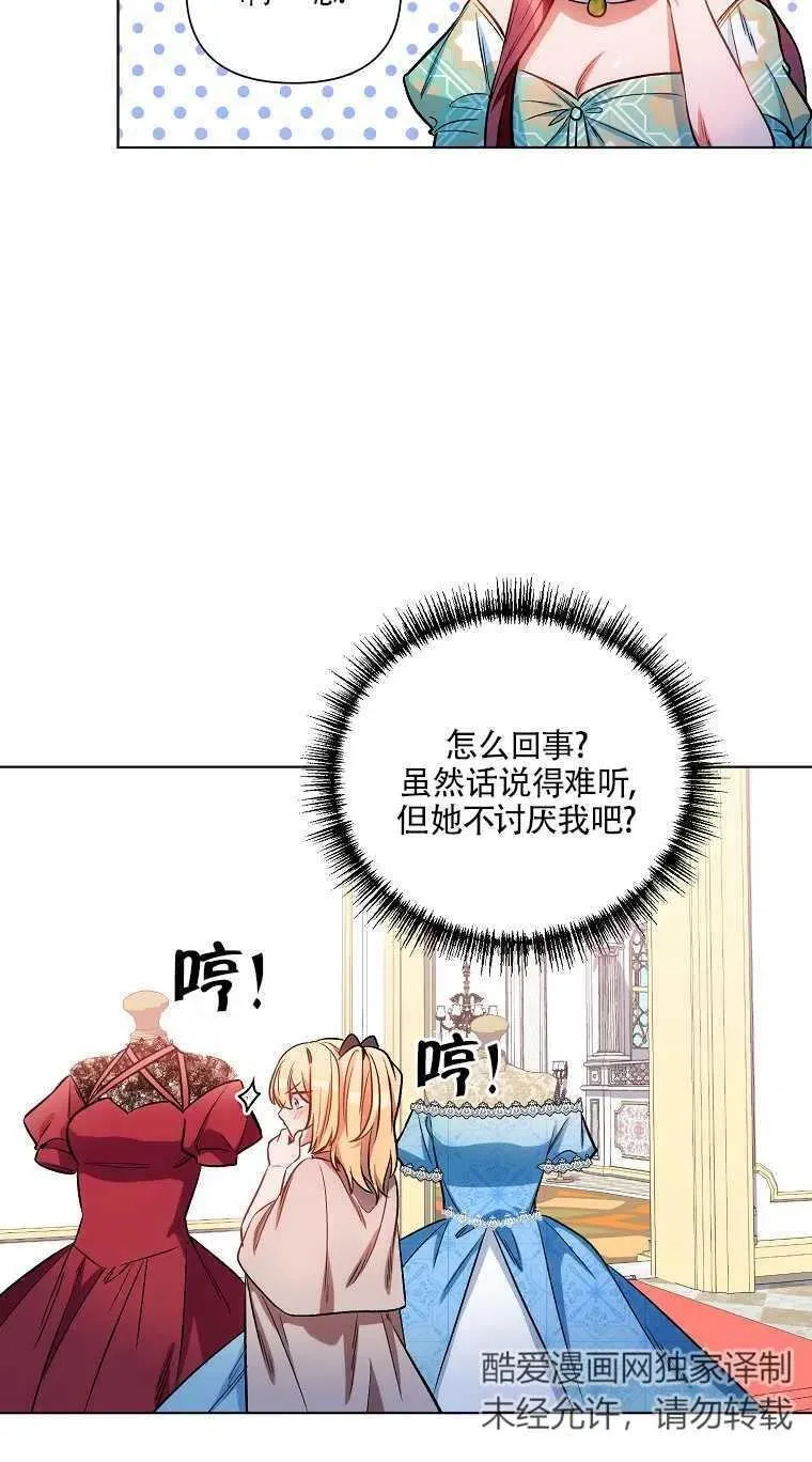 第12话 第59页