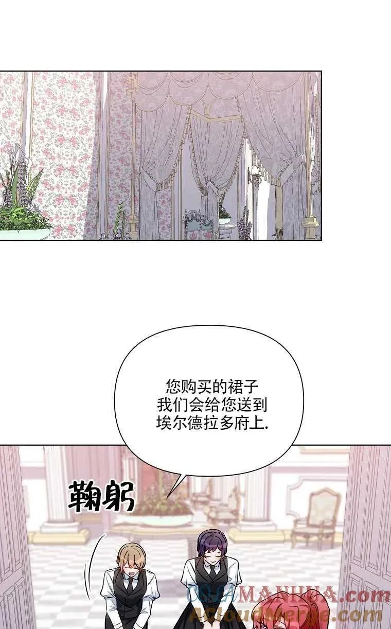 第12话 第61页