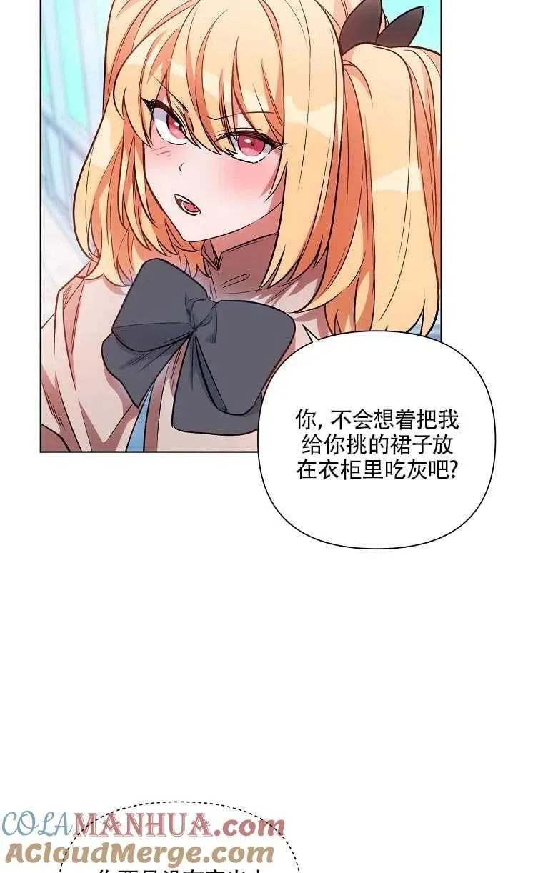 第12话 第64页