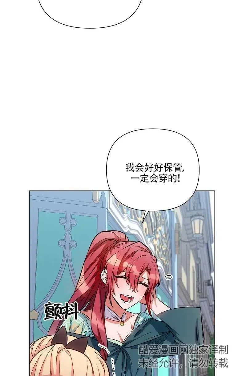 第12话 第66页