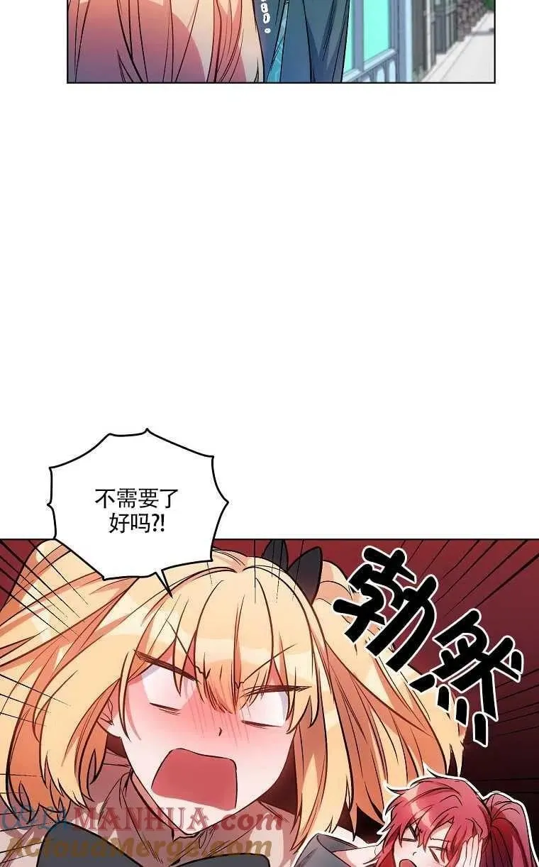 第12话 第67页
