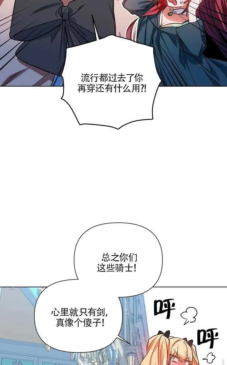 第12话 第68页