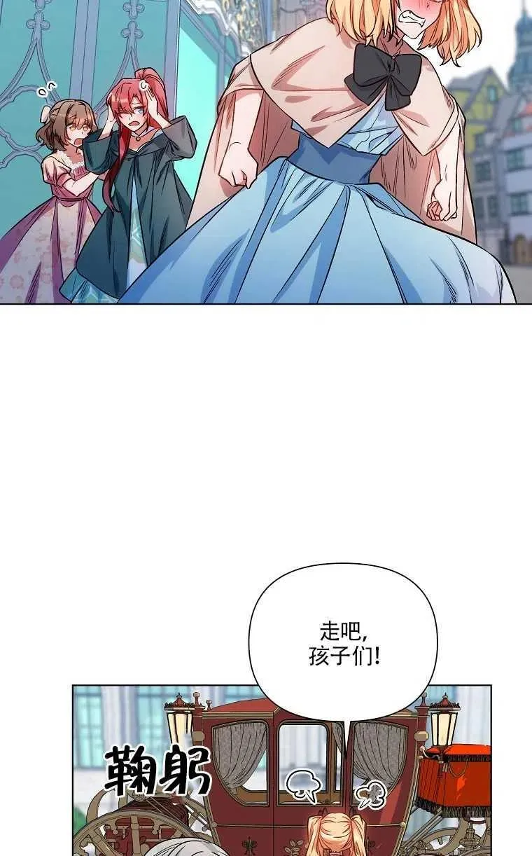第12话 第69页