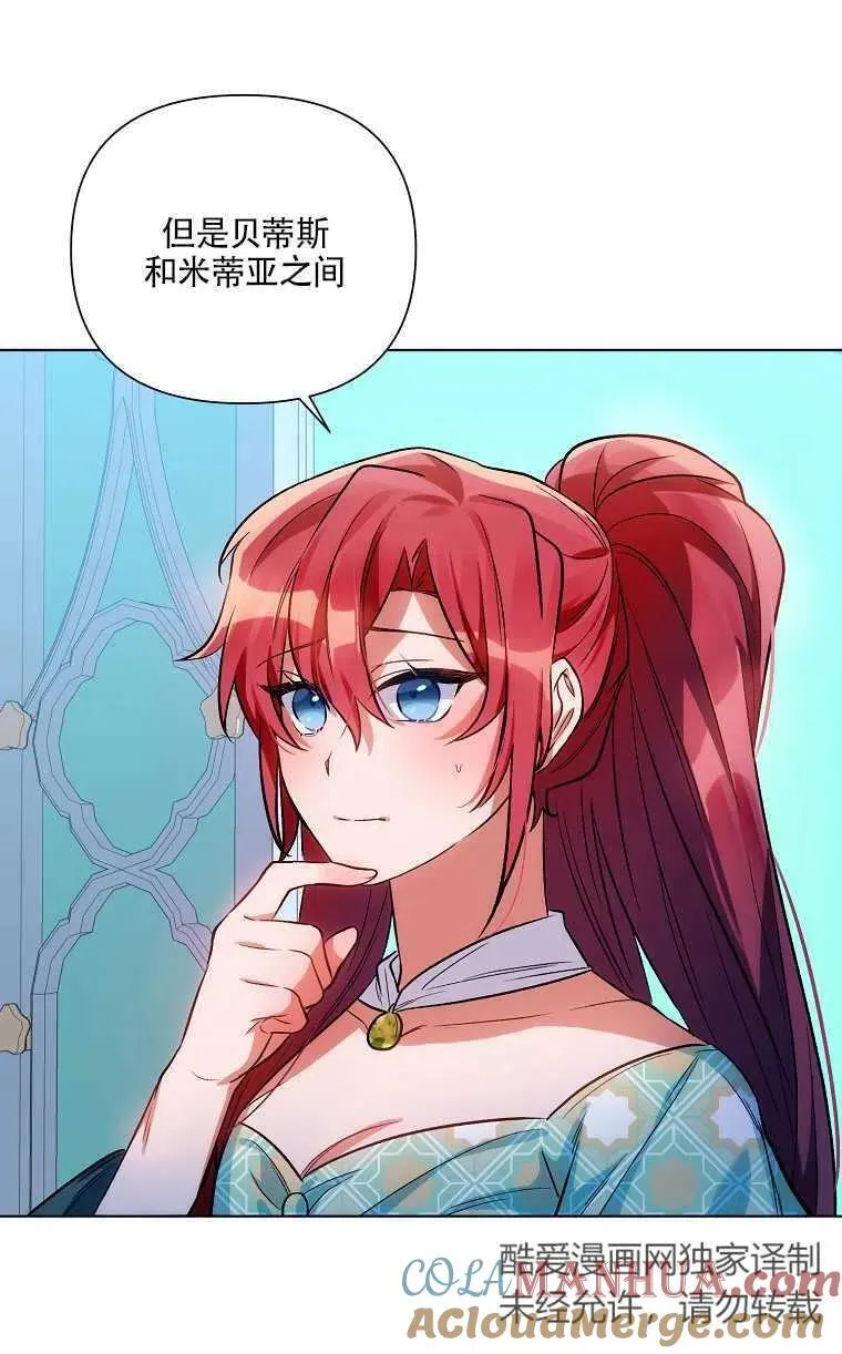 第12话 第73页