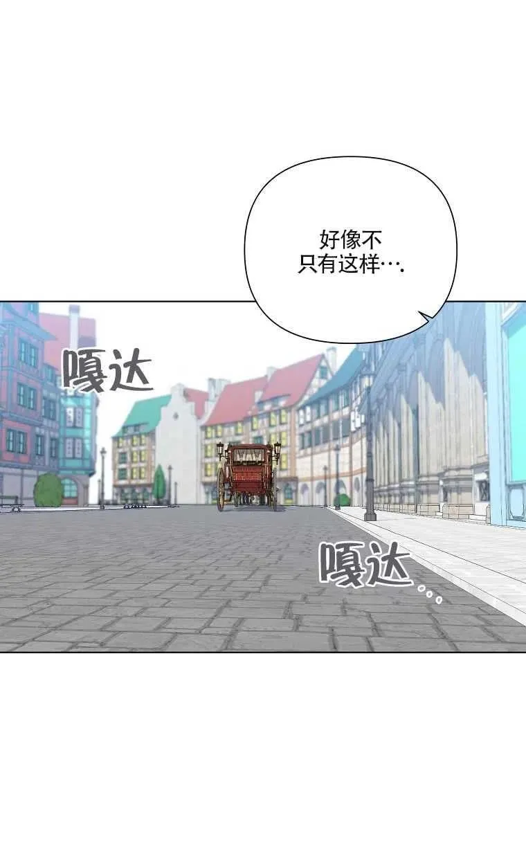 第12话 第74页