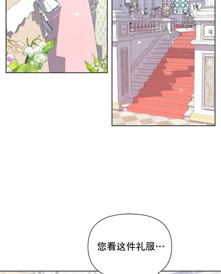 第12话 第77页