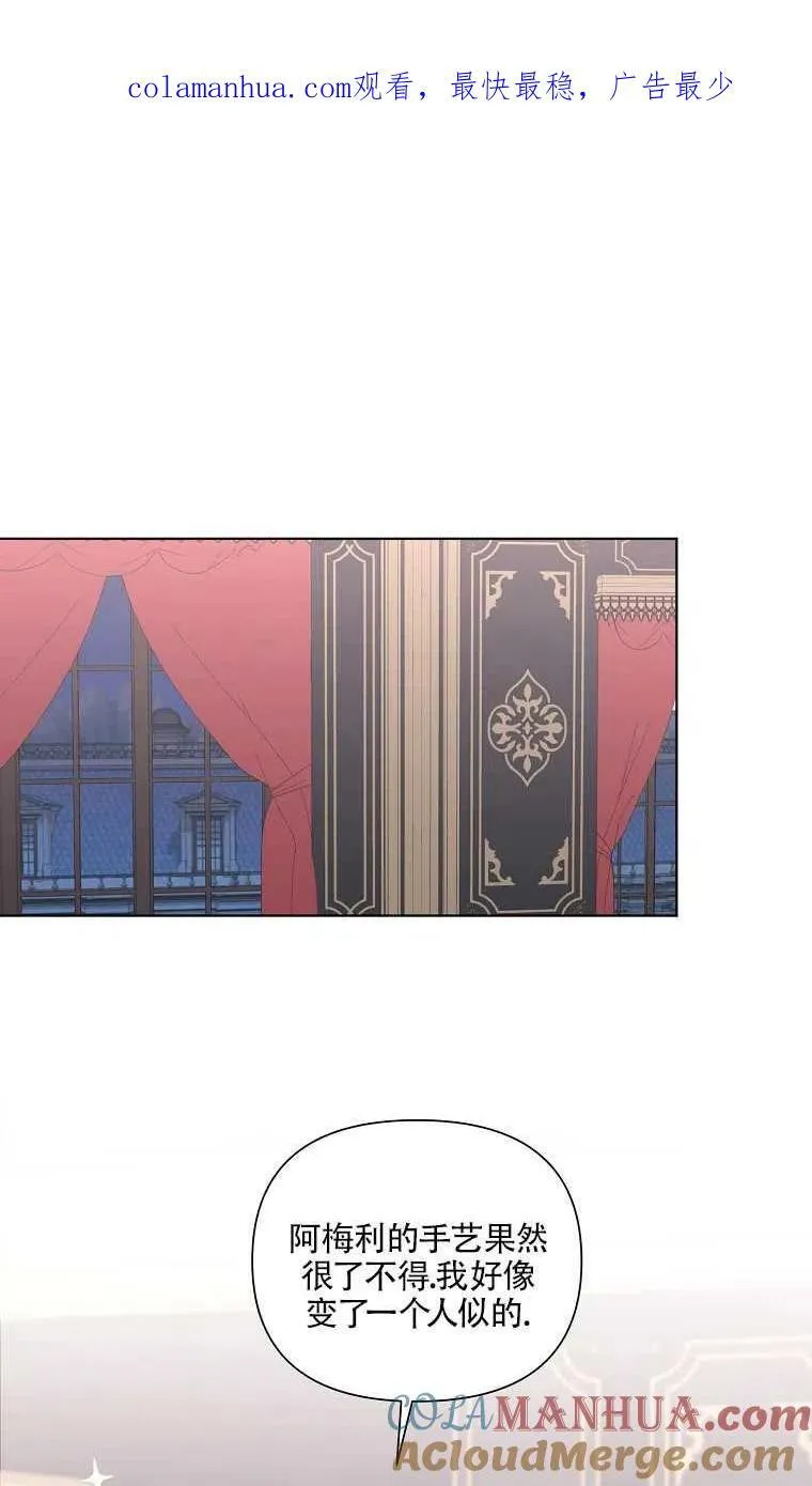 第13话 第1页