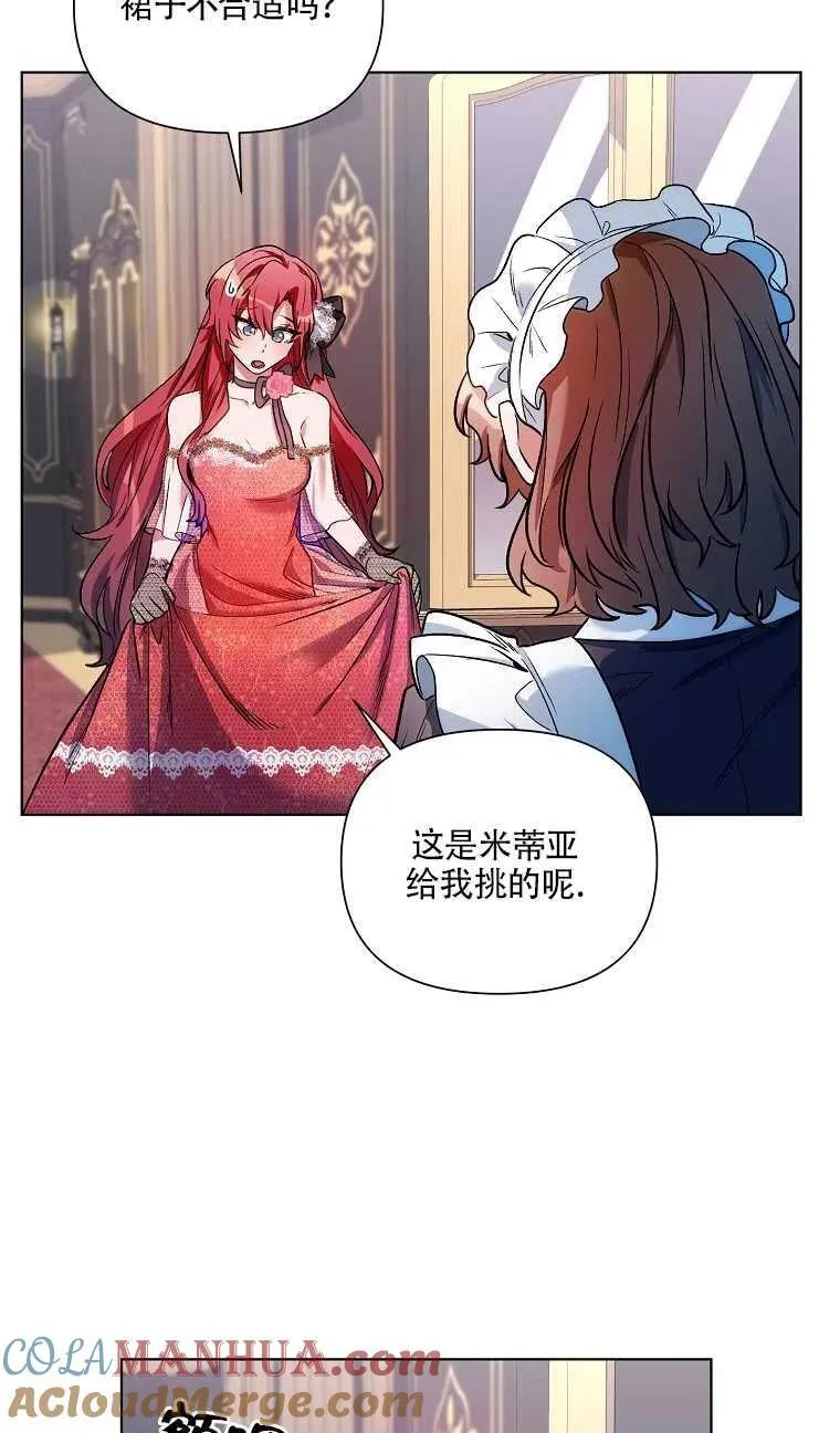第13话 第4页