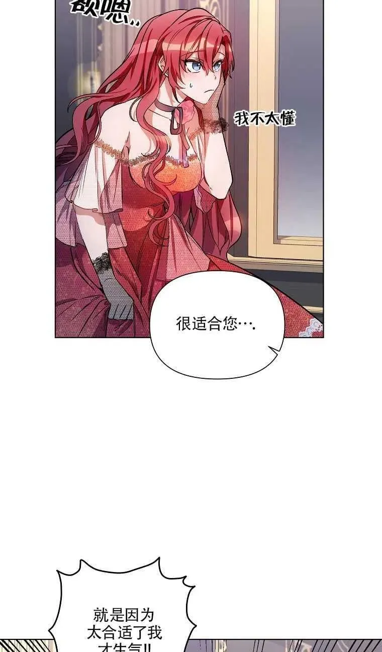 第13话 第5页