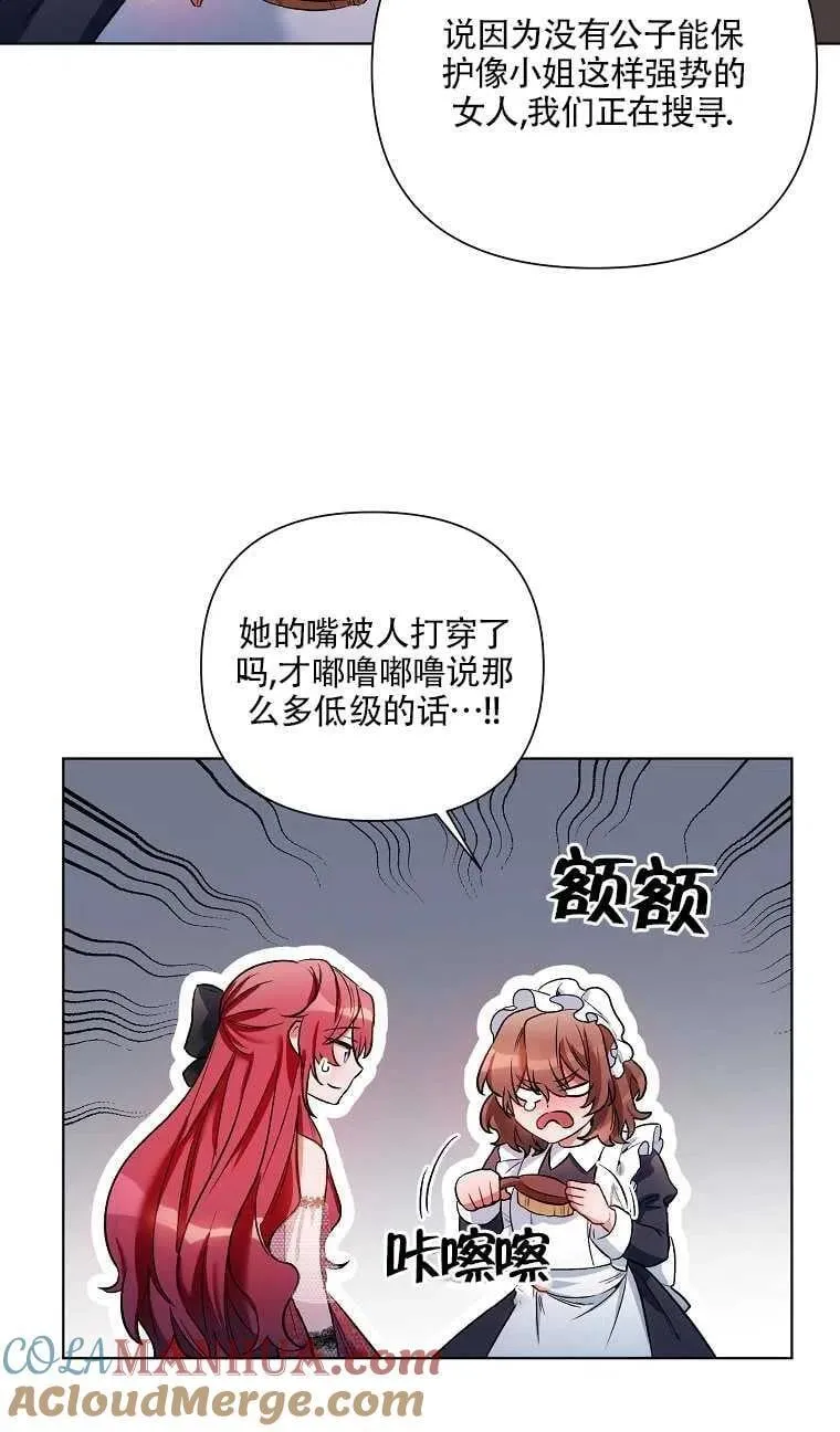 第13话 第10页