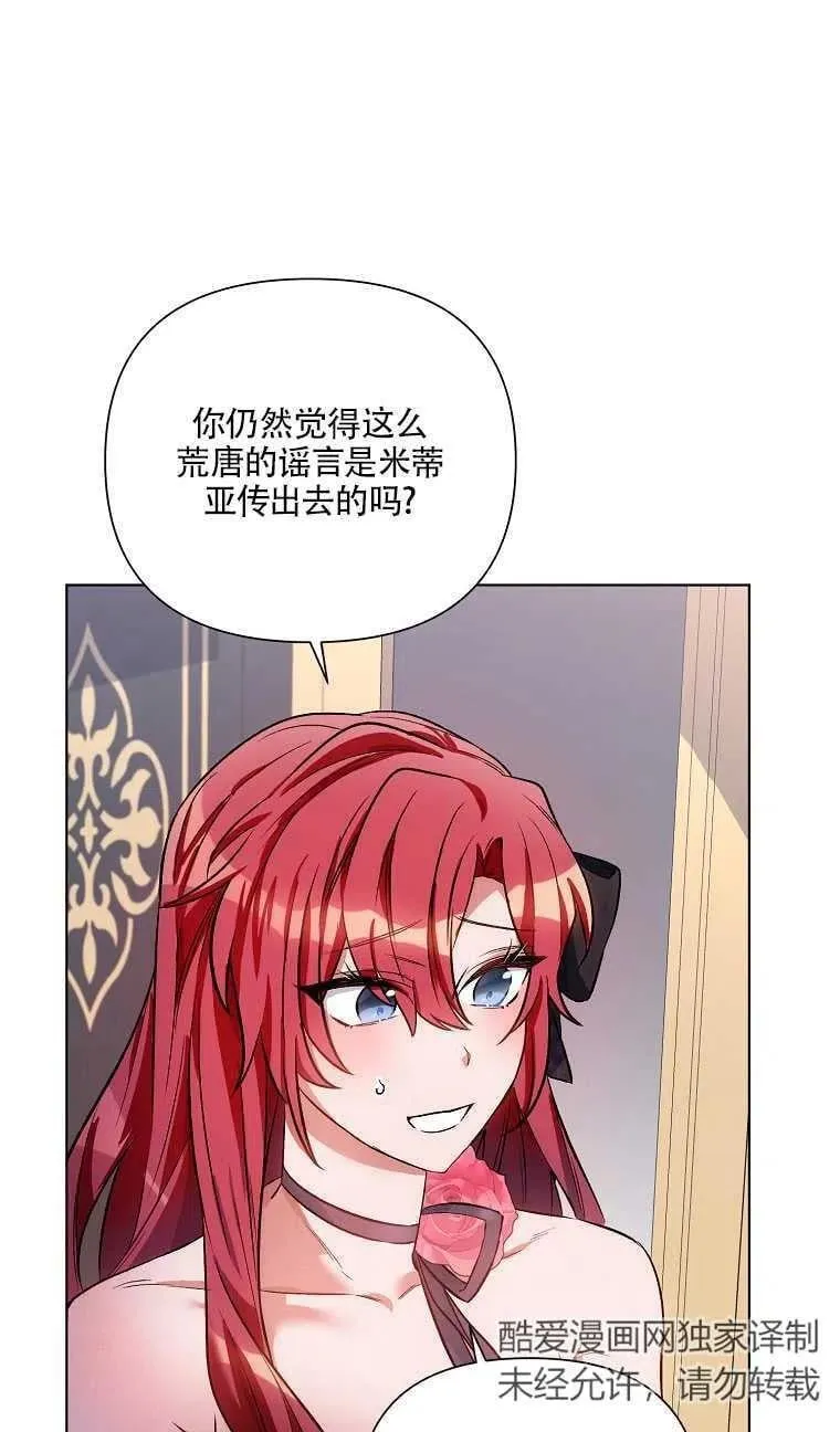 第13话 第11页