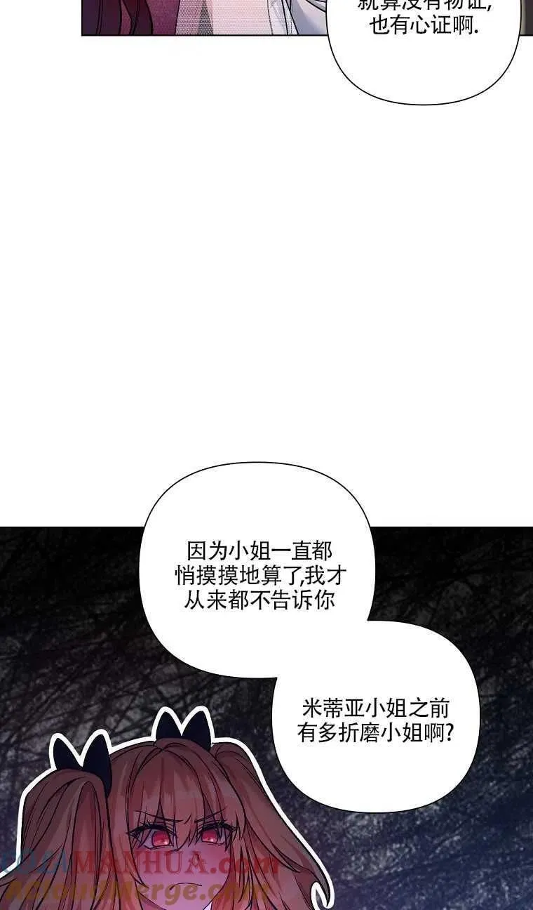 第13话 第13页