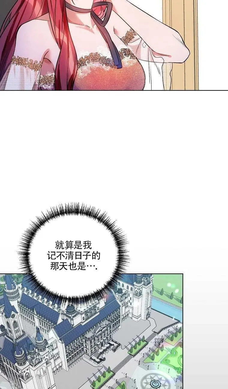 第13话 第17页