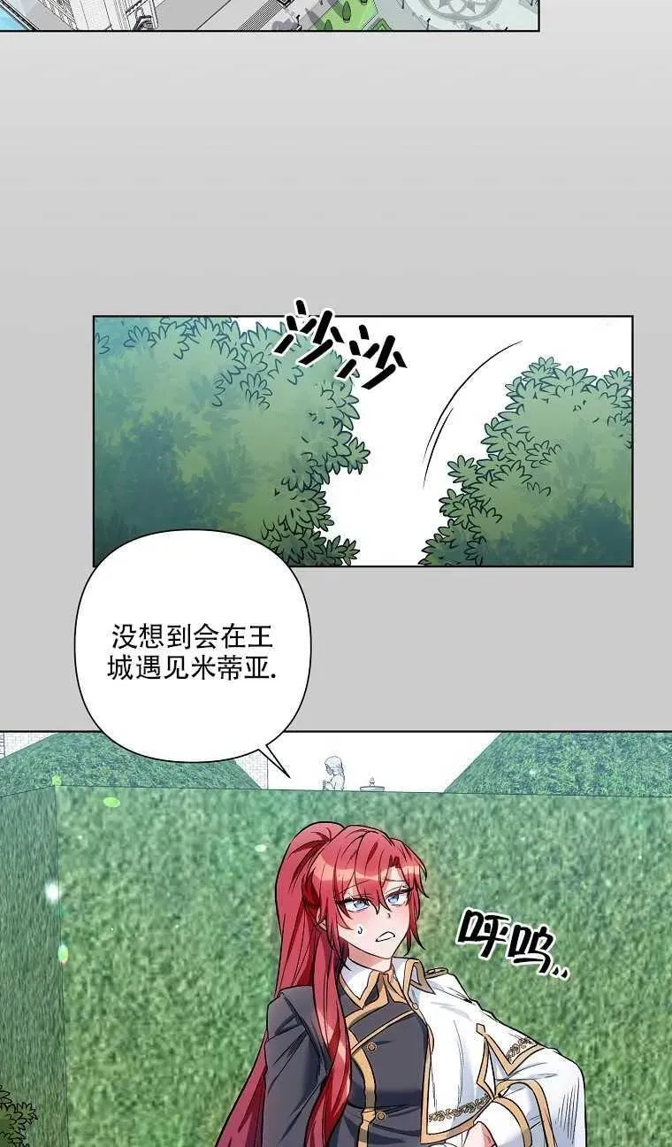 第13话 第18页