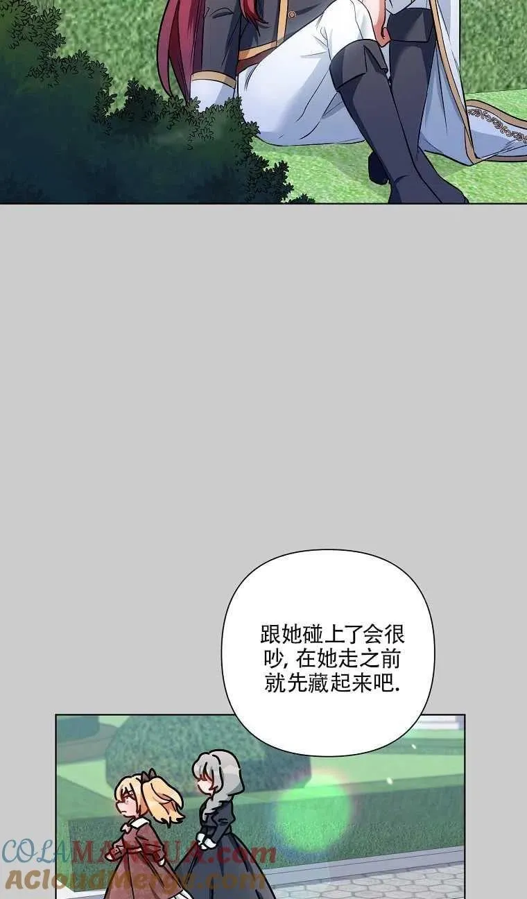 第13话 第19页