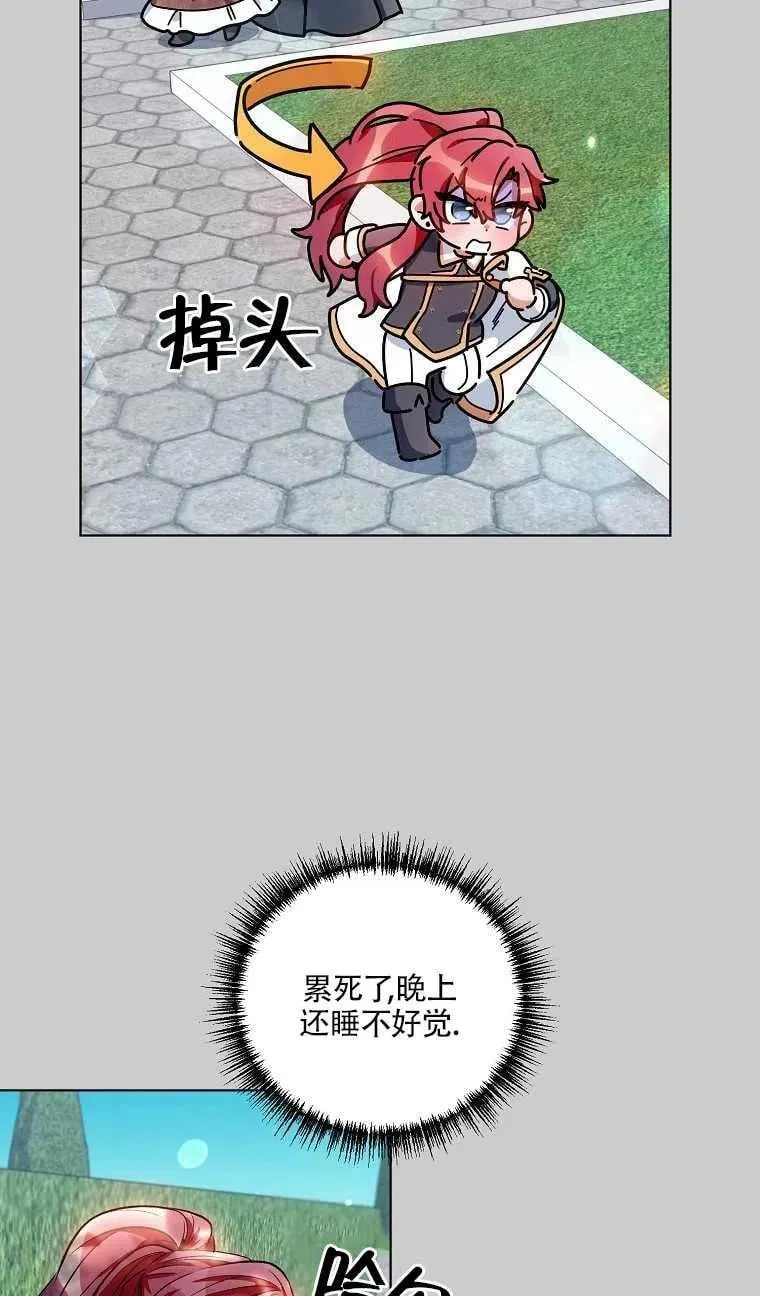 第13话 第20页