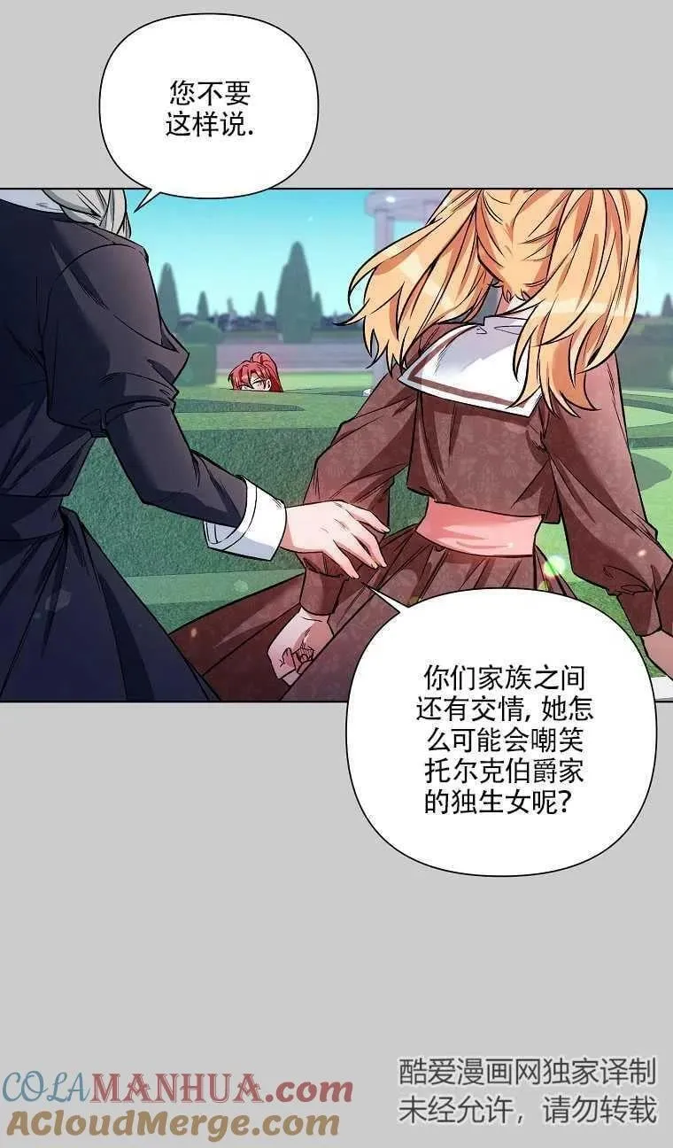 第13话 第22页