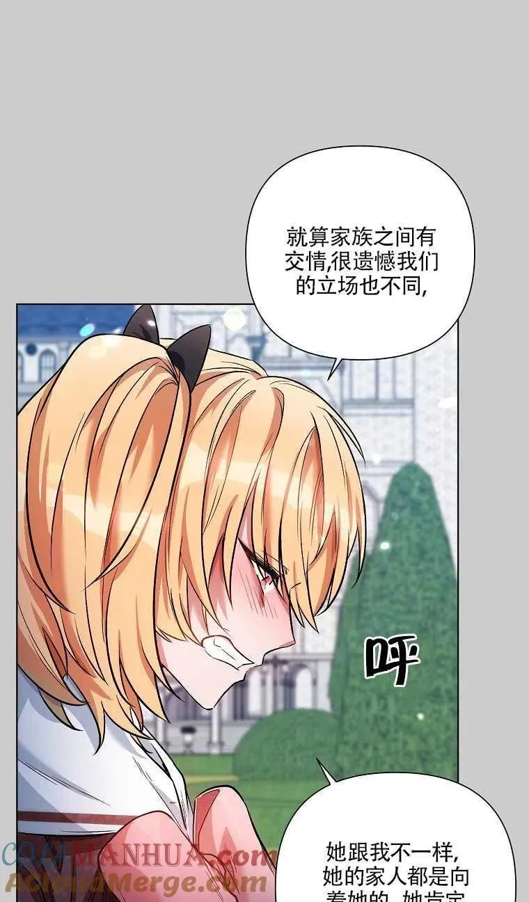 第13话 第25页