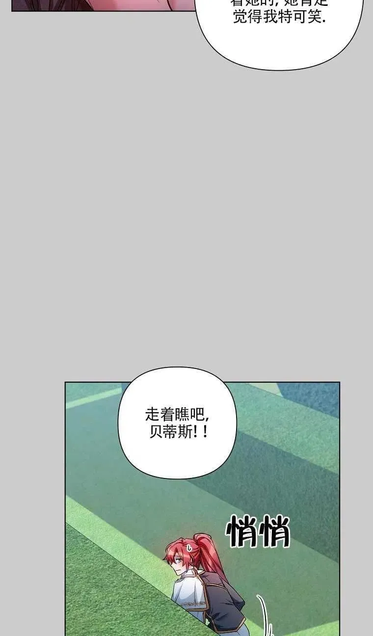 第13话 第26页