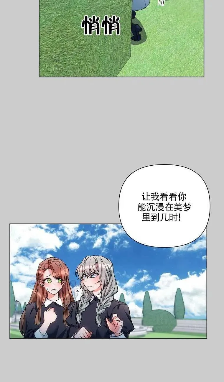 第13话 第27页