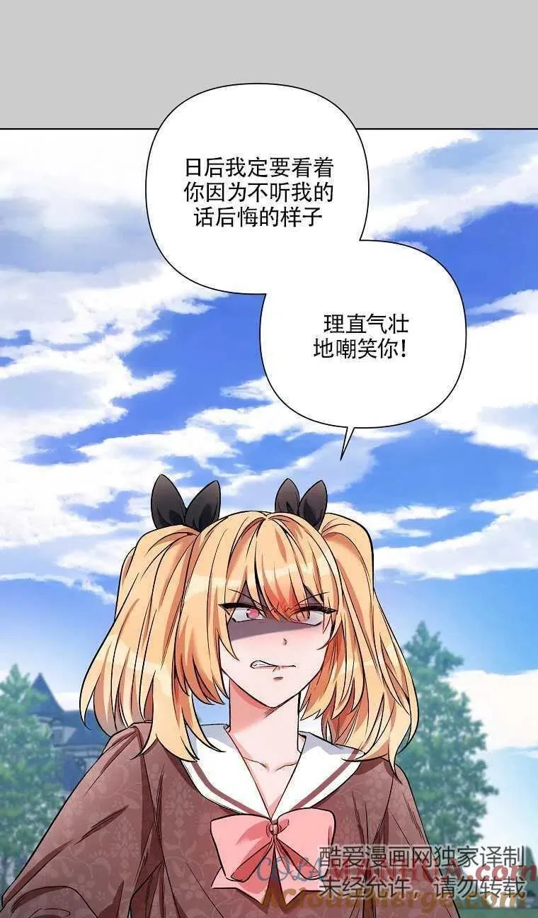 第13话 第28页