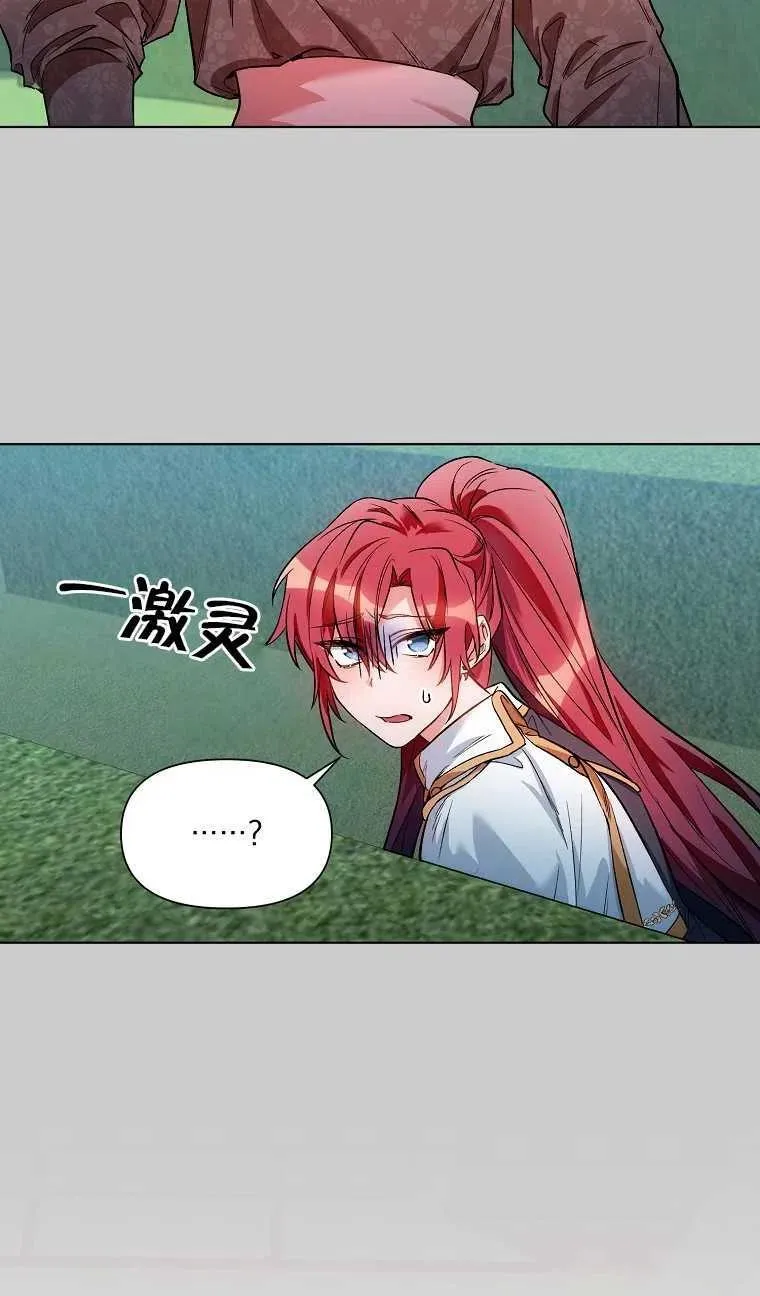 第13话 第29页