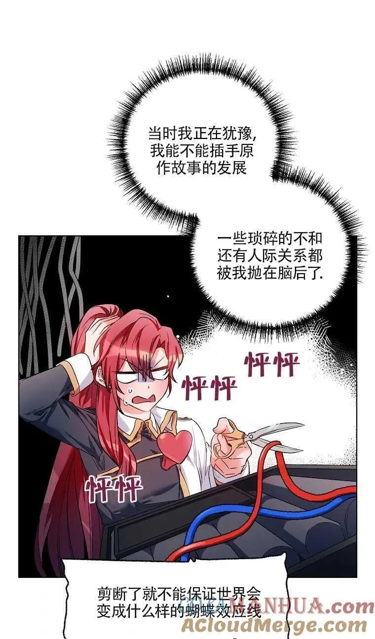第13话 第31页