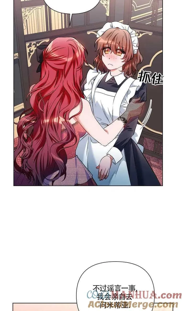 第13话 第34页