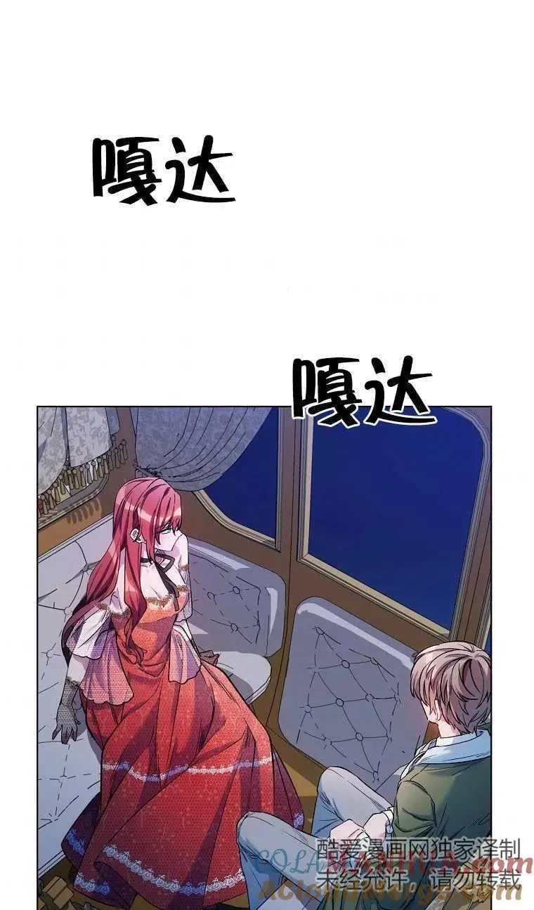 第13话 第40页
