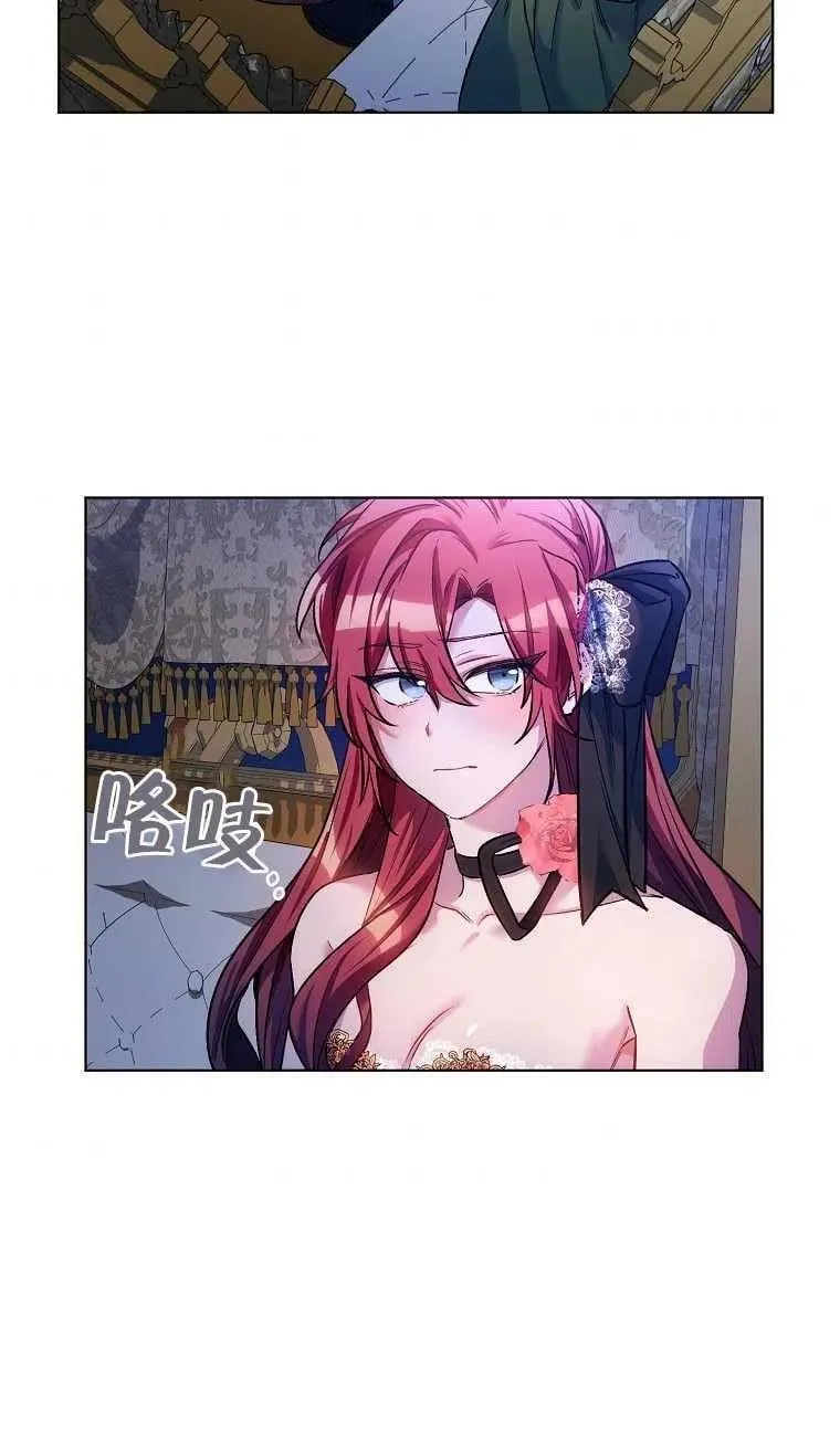 第13话 第41页