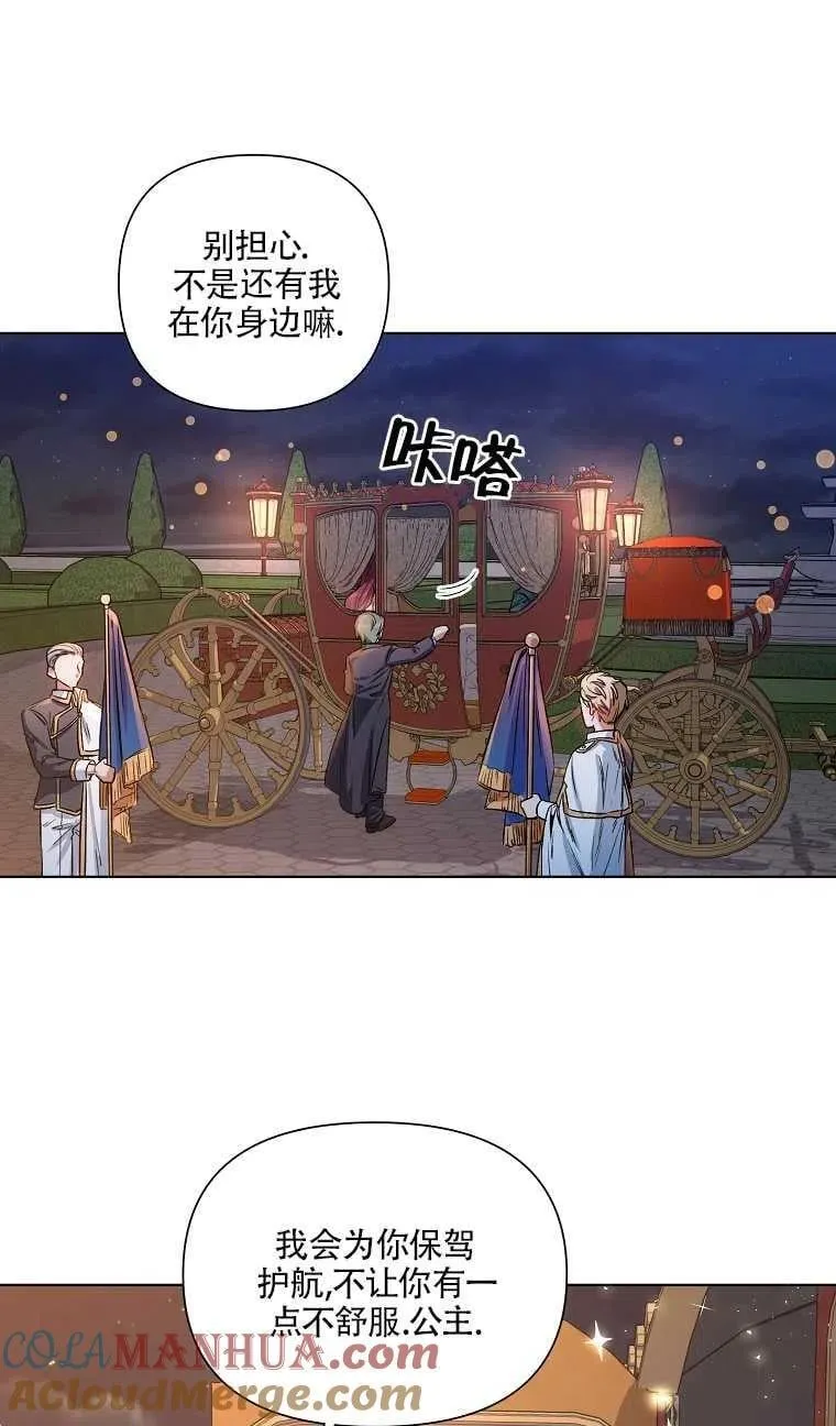 第13话 第43页