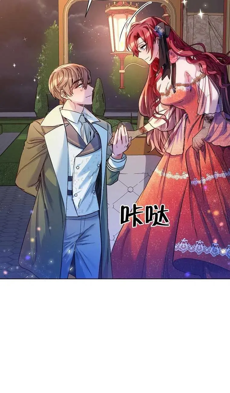 第13话 第44页