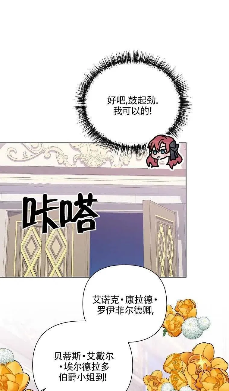 第13话 第45页