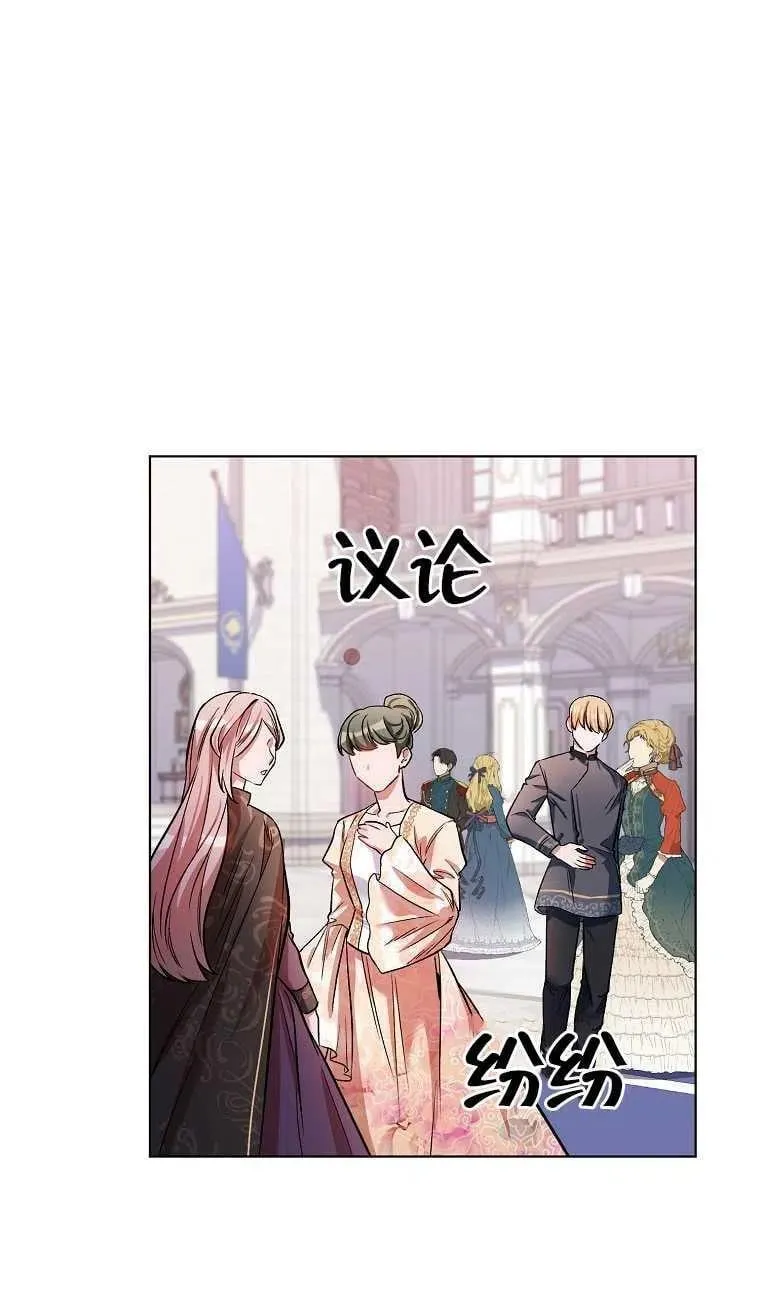 第13话 第47页