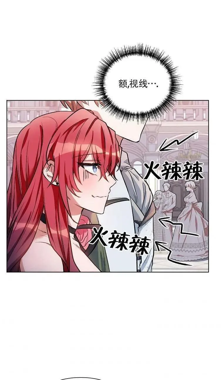 第13话 第48页
