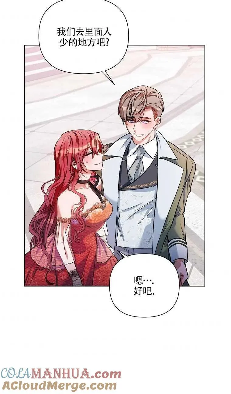 第13话 第49页