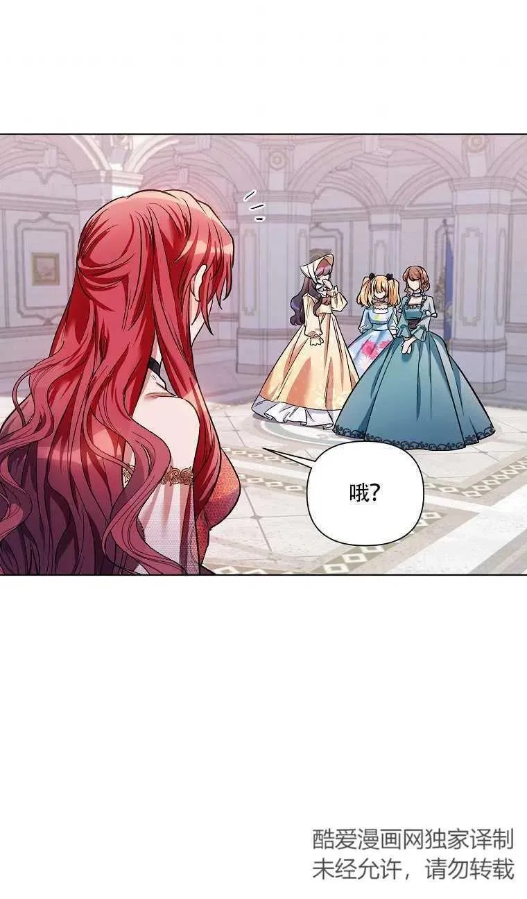第13话 第50页
