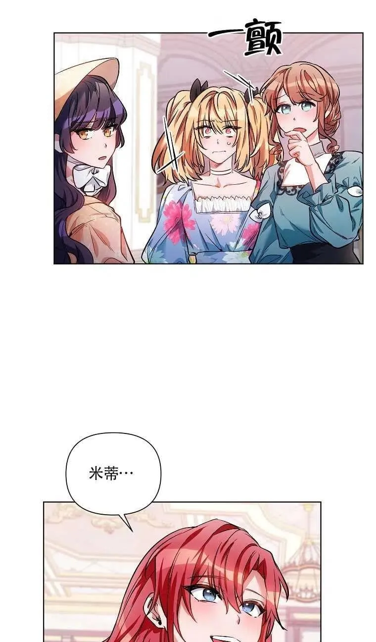 第13话 第51页