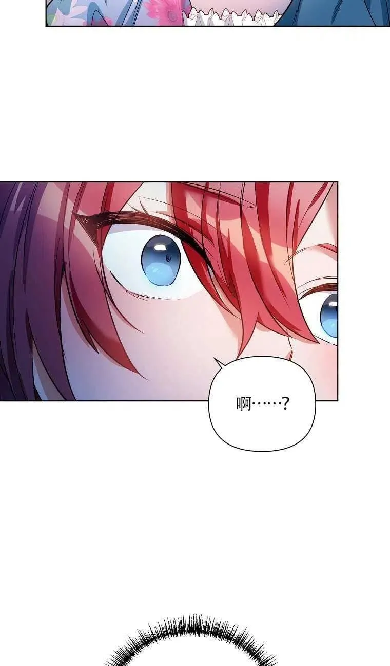 第13话 第53页
