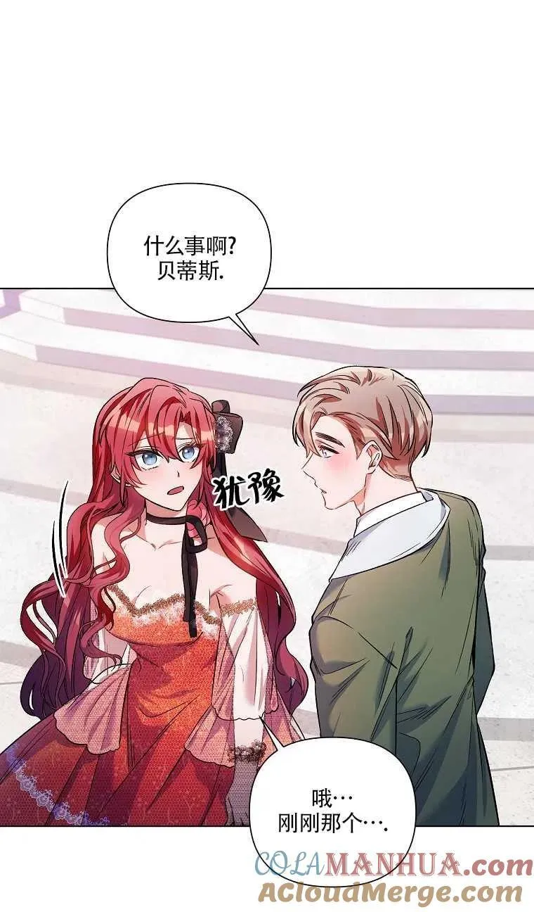 第13话 第55页