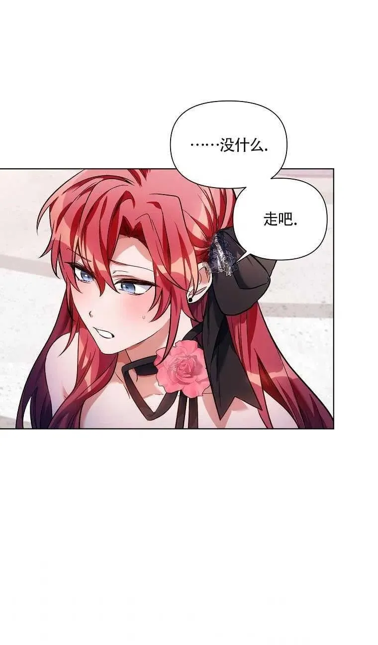 第13话 第56页