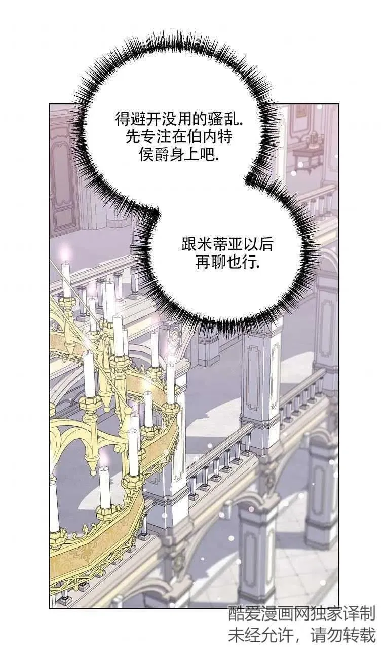 第13话 第57页
