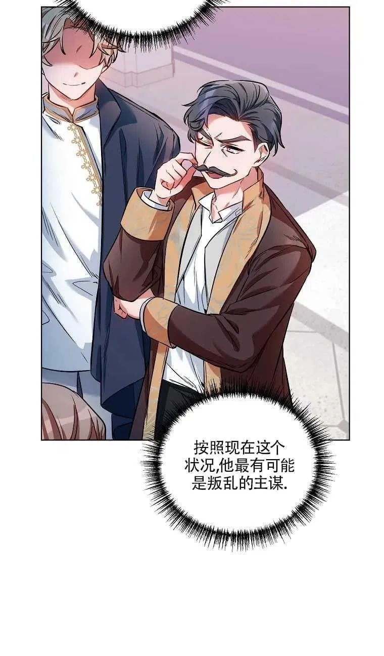 第13话 第60页