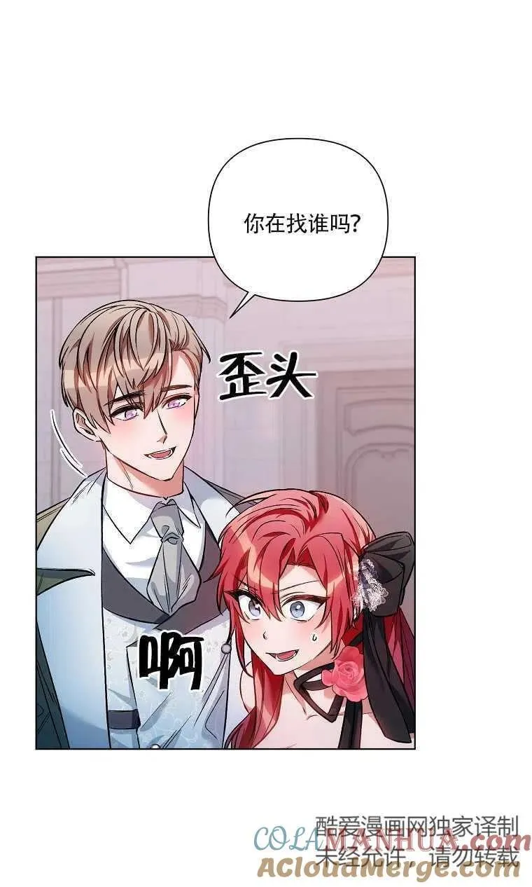 第13话 第61页