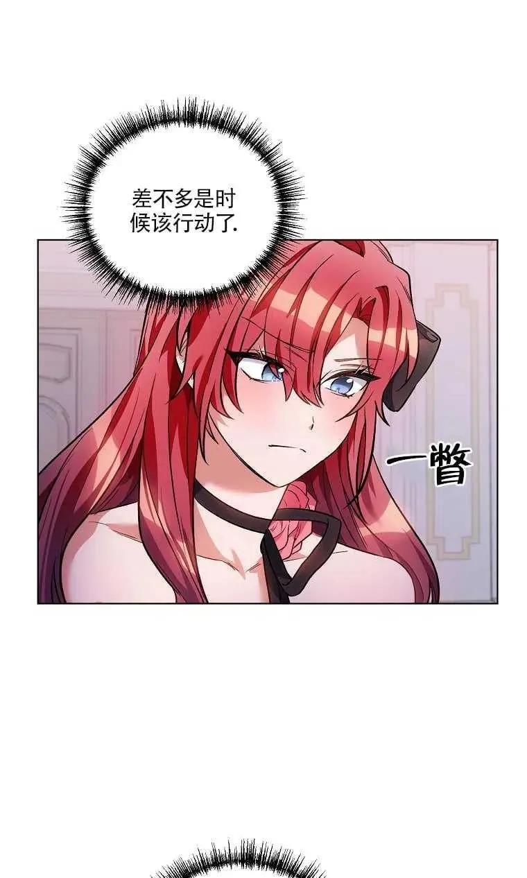第13话 第63页