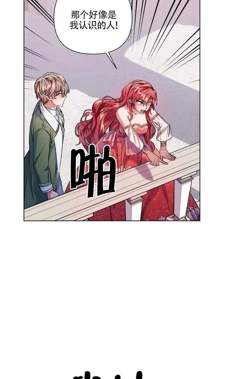 第13话 第65页