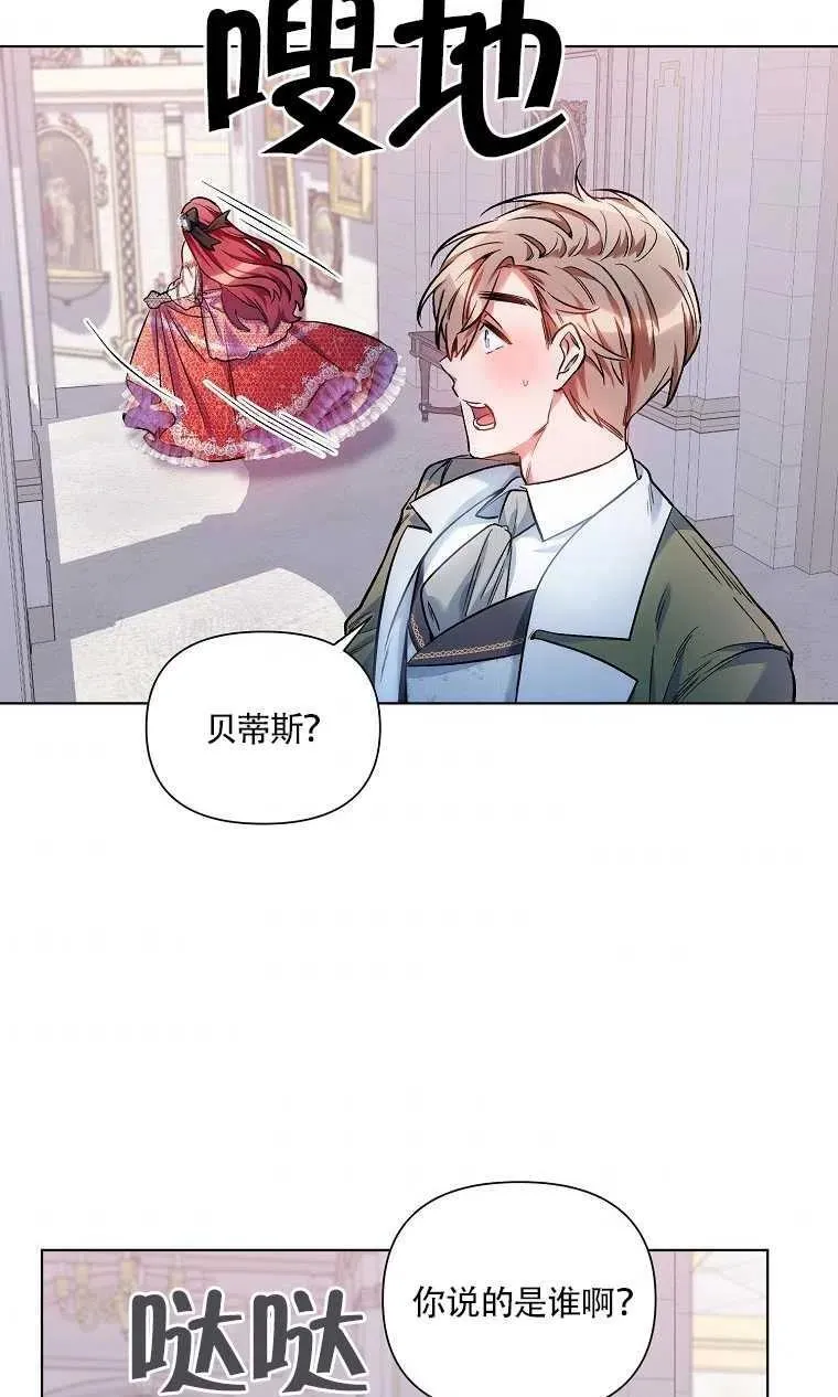 第13话 第66页