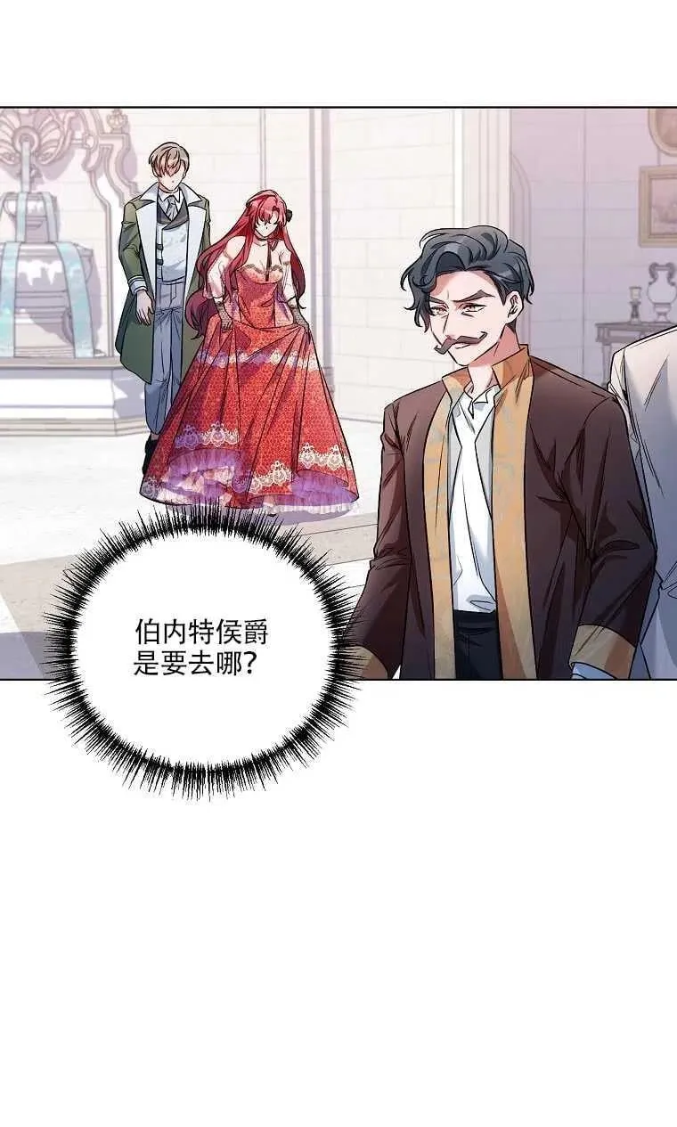 第13话 第68页